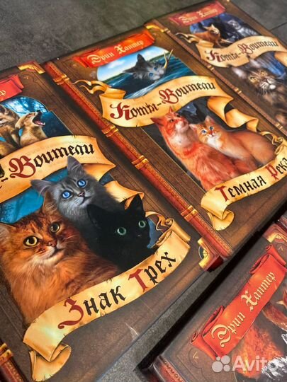 Коты воители книги