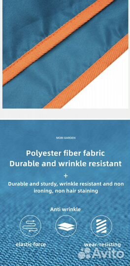 Гамак туристический ультралегкий