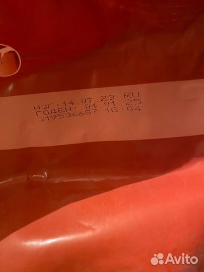 Сухой корм для собак Purina ONE 3.8 кг