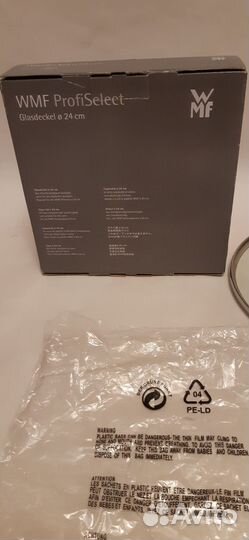 WMF крышка 24 см