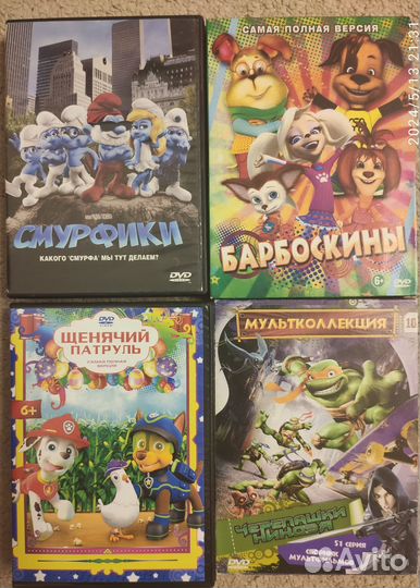 Диски двд мультфильмы