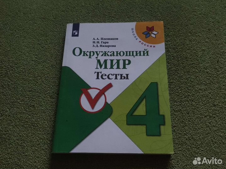 Учебное пособие