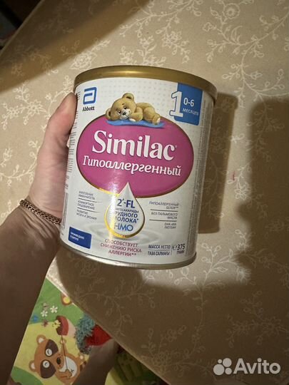 Симилак гипоаллергенный 1