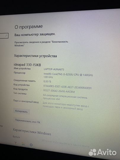Ноутбук lenovo i5, 8gb, 1tb, 2gb видео