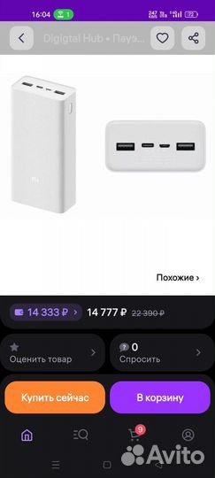 Powerbank xiaomi 30000