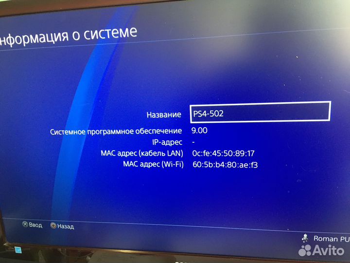 Sony playstation 4 прошитая HEN 9.00 и 5.05