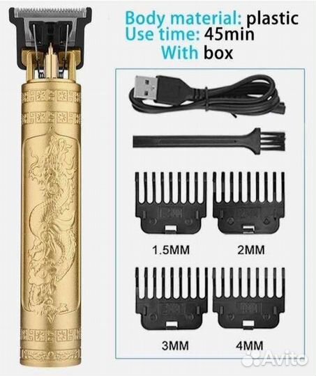 Бритва Триммер облегчённая на Аккумуляторе+зарядка