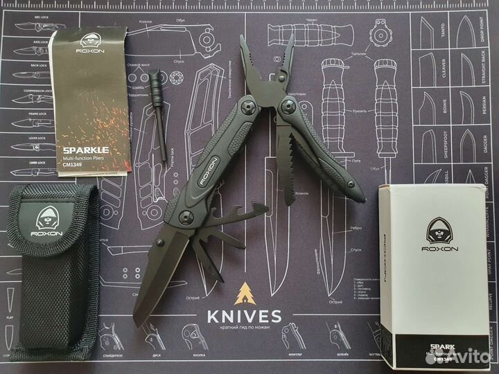Мультитул Roxon Spark CM1349