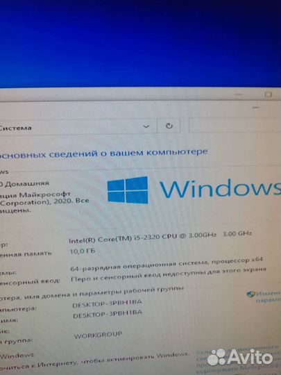 Системный блок