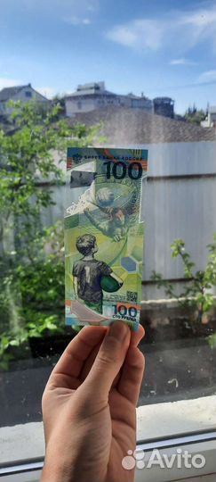 Памятная банкнота чм 2018 по футболу в России