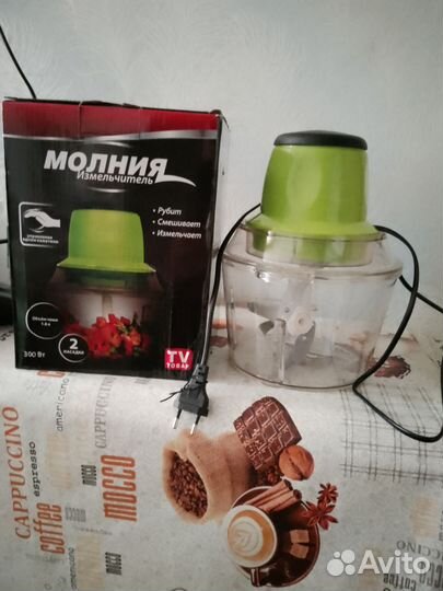 Измельчитель для продуктов, молния