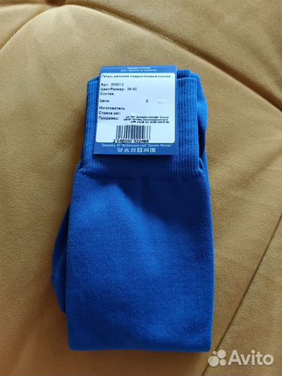 Гетры футбольные детские