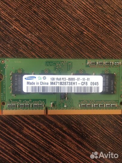 Оперативная память для ноутбука ddr3