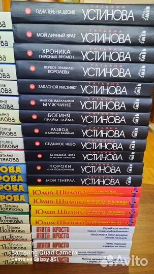 Книги детективы Донцова, Устинова, Поляков, Шилова