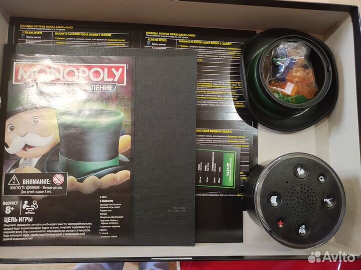 Четыре настольные игры для детей