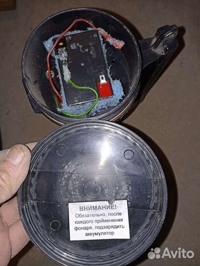 Фонарь специальный