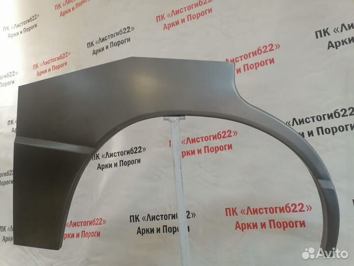 Арка заднего колеса