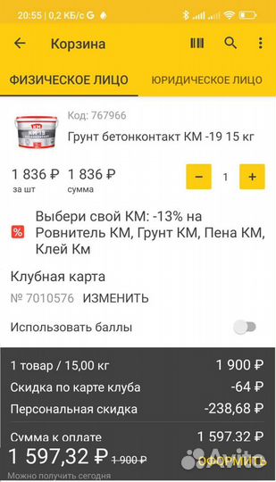 Карта Петрович