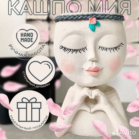 Кашпо интерьерное. Ваза для цветов. Ангел Миа