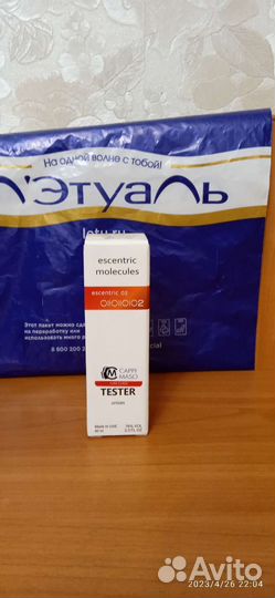 Молекула 02 60 мл