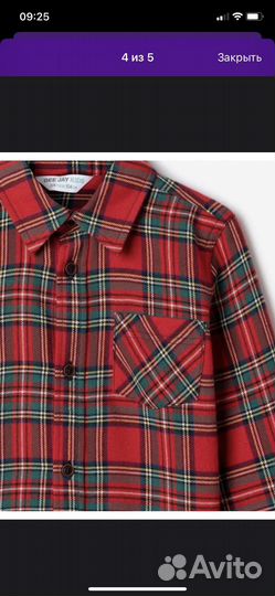 Рубашка в клеточку на мальчика 122