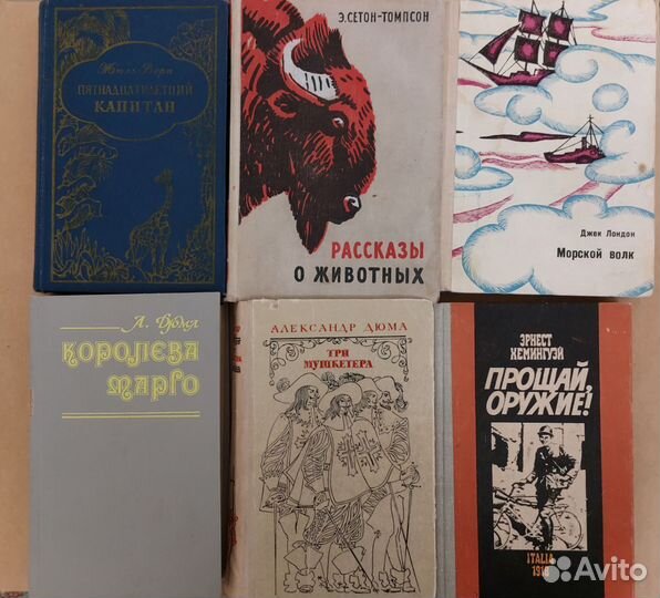 Советские книги