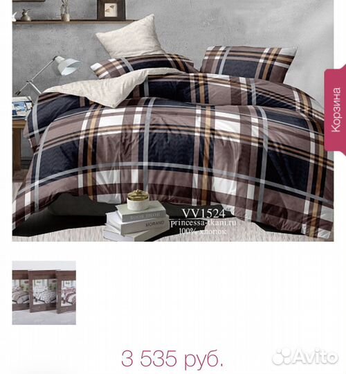 Белье постельное новое хлопок