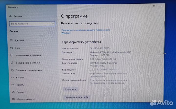 Запчасти для Samsung NP350* / NP355*