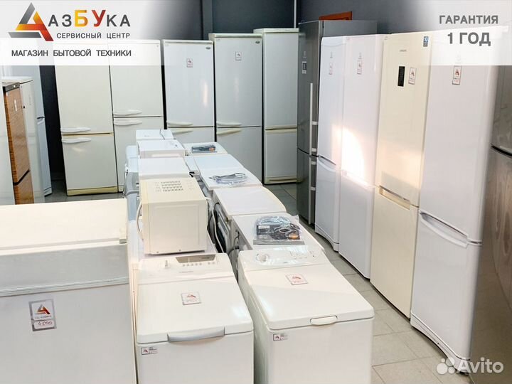 Холодильник бу гарантия доставка