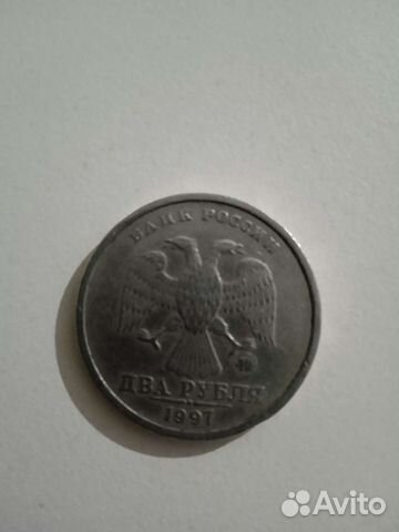 2 рублевая монета 1997 года,ммд по низкой цене