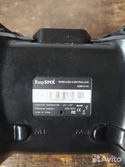 Джостик 3 шт