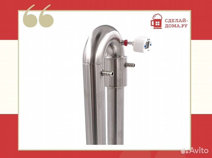 Самогонный аппарат-колонна Альфа, 25 л