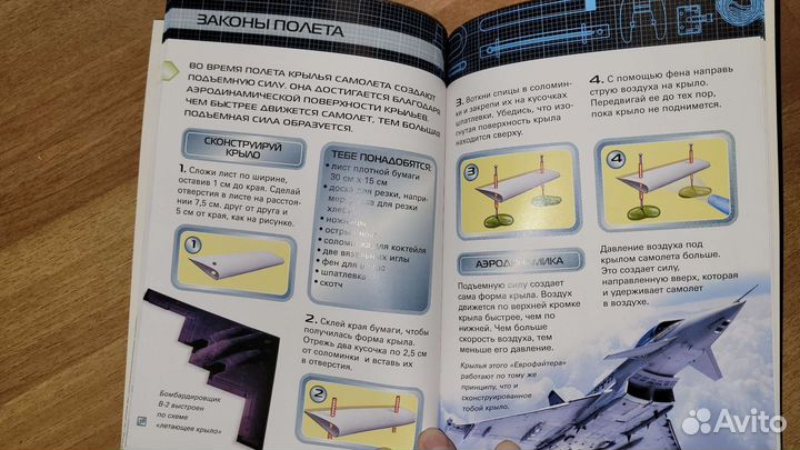 Микроскоп детский