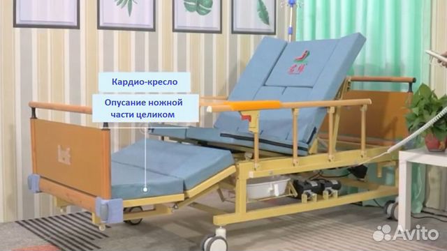 Медицинская кровать для лежачих больных Кресло+WC