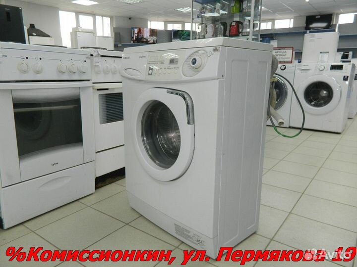 Стиральная машина Samsung