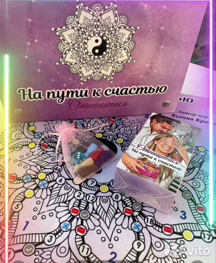 Трасформационная игра