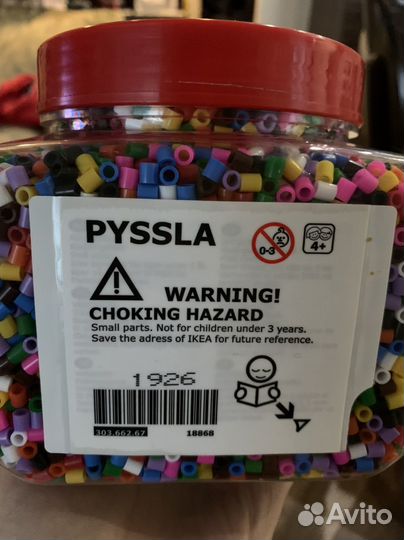 Pyssla бусинки IKEA