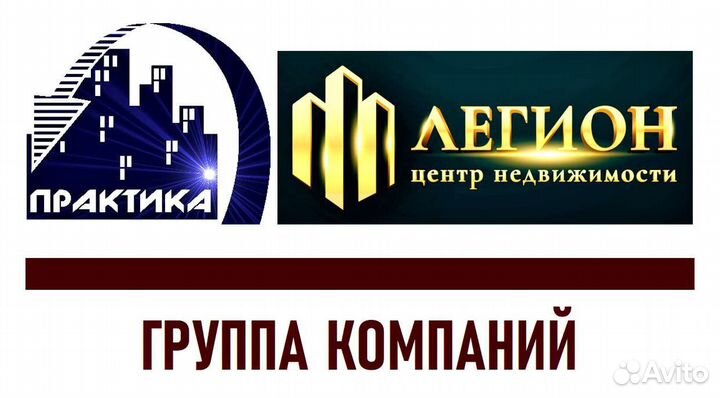 Риэлтор / Агент по недвижимости