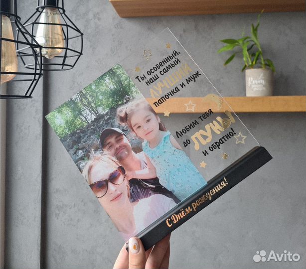 Рамка постер на стекле с фото А4 art097