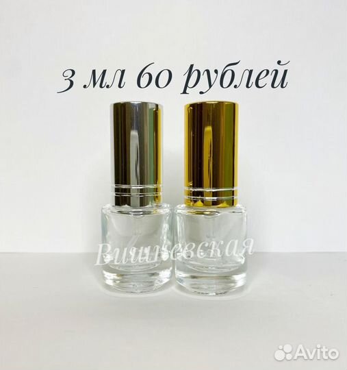Roberto Cavalli Eau de Parfum