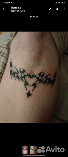 Модель для тату