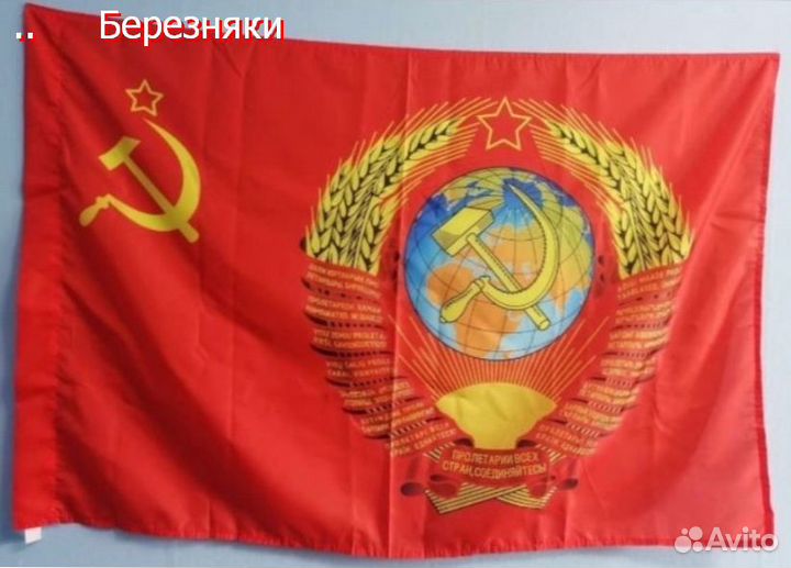 Флаги оптом хороший выбор все есть