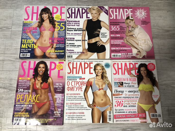 Журналы shape/yoga/psychologies