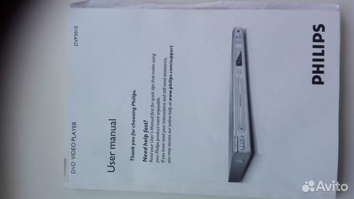 DVD-проигрыватель