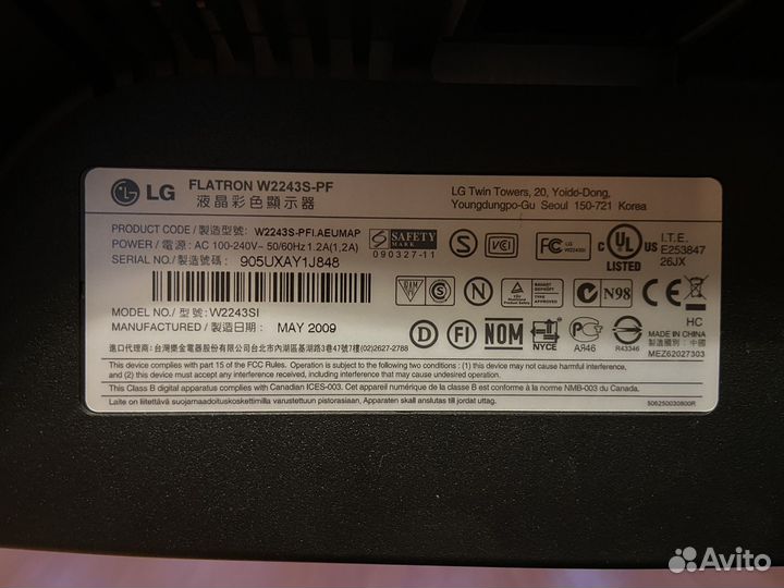 Монитор LG 22