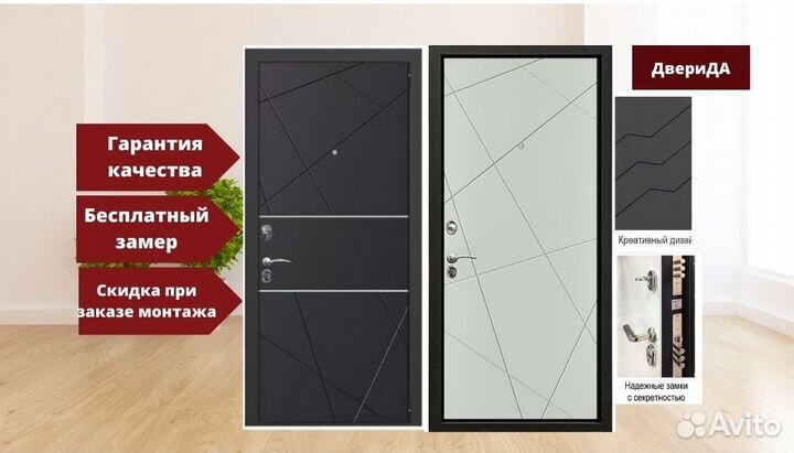 Дверь входная металлическая