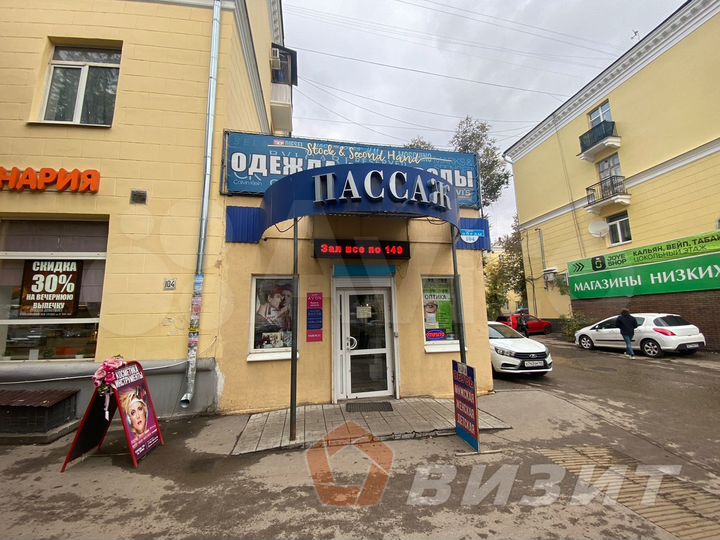 Торговая площадь на цокольном этаже