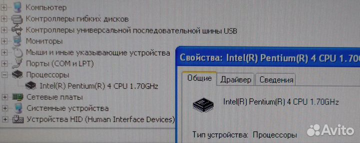 Компьютер комплект