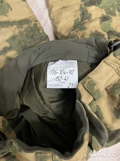 Костюм зимний 