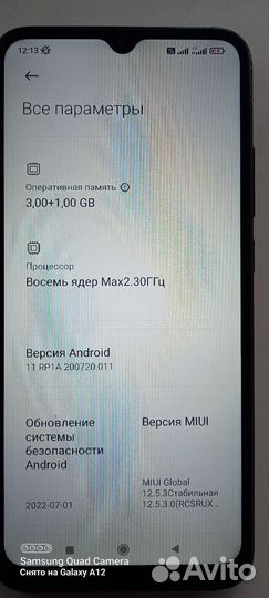 Xiaomi Redmi 9C (NFC), 3/64 ГБ